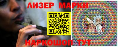 гидра Балахна