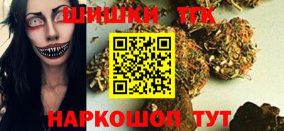 гидра Гай