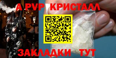 гидра Балахна