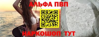 гидра Гай
