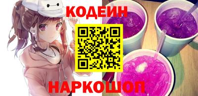 гидра Гай
