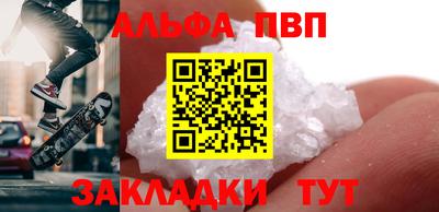 амф Гатчина