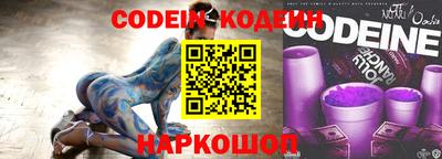 гидра Гай