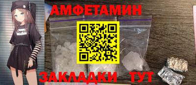 амф Гатчина