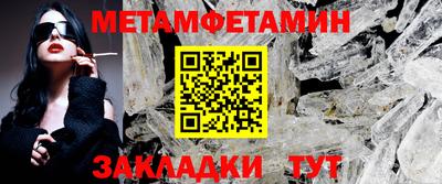 гидра Гай