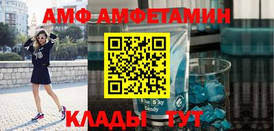 МДМА Балашиха