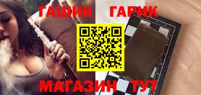 амф Гатчина
