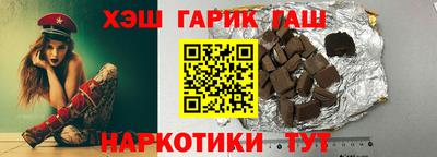 амф Гатчина