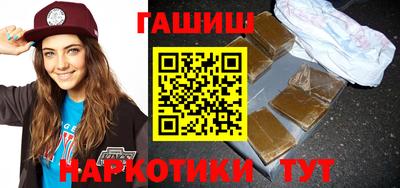 гашик Абинск