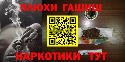 гидра Гай