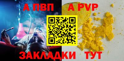 гидра Гай