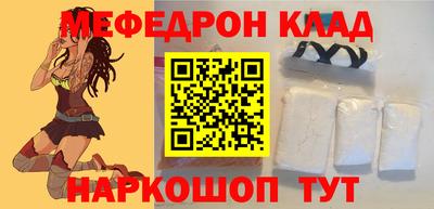 гидра Гай