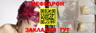МДПВ Гагарин