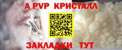 МДПВ Гагарин