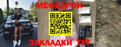 гидра Гай