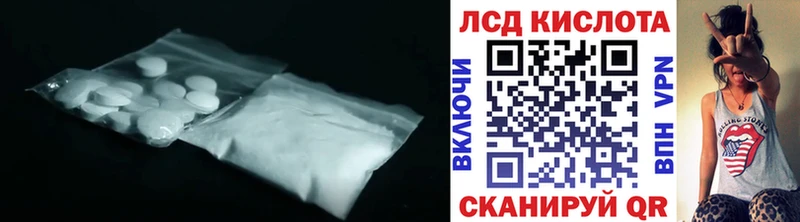 LSD-25 экстази кислота Омск