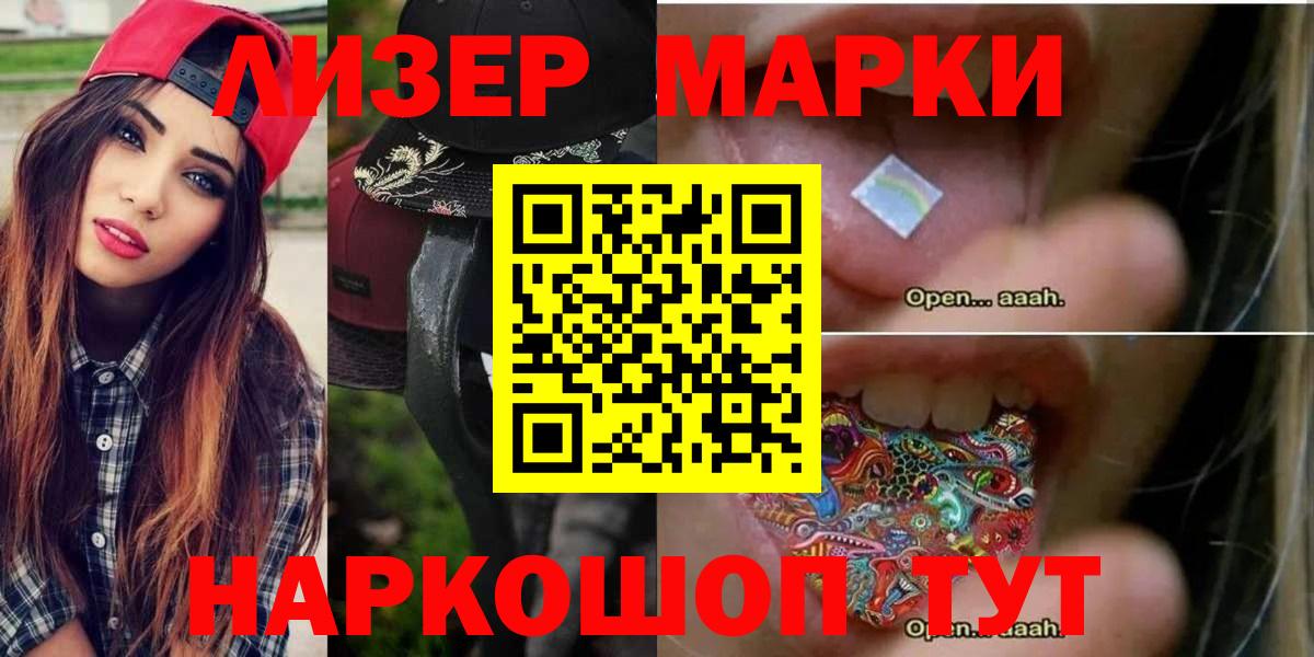 Лсд 25 экстази кислота Омск
