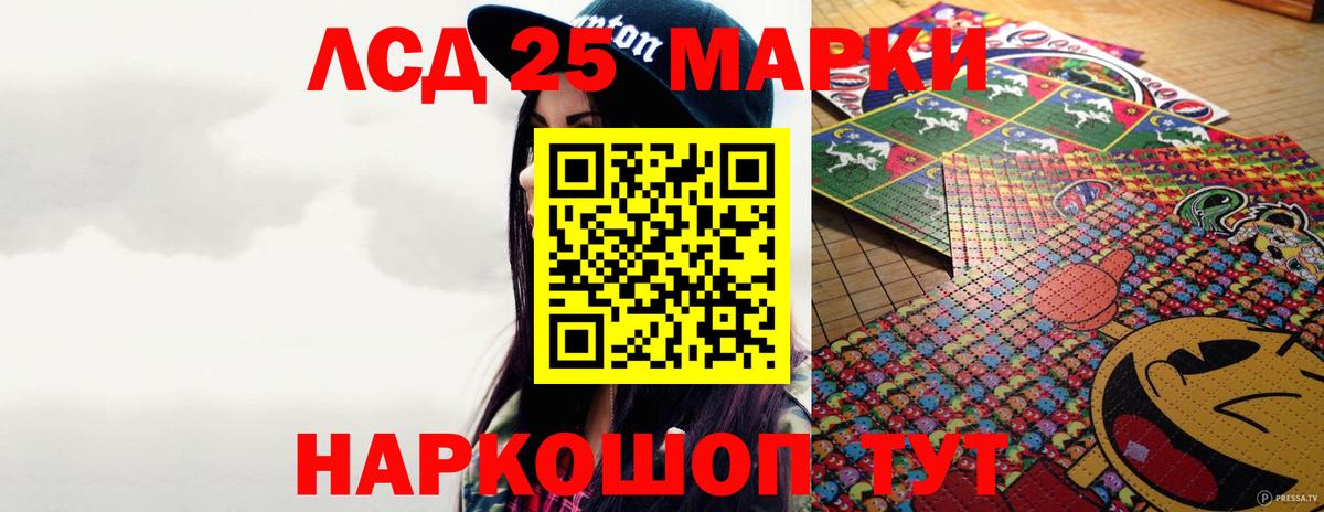 ЛСД экстази  Омск  mega ССЫЛКА  LSD-25 экстази кислота  LSD-25 экстази ecstasy 