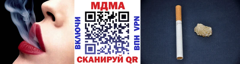 МДМА кристаллы  цены   Омск 