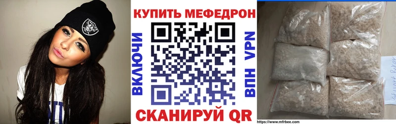 Меф мяу мяу кристаллы Омск