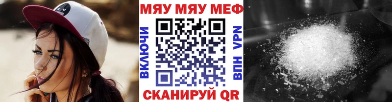omg   где купить наркотик  Омск  Меф кристаллы 