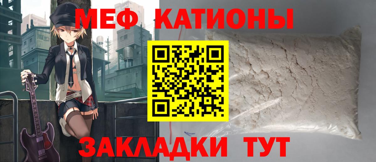 Мефедрон  Мефедрон mephedrone  Вход с VPN  Меф  Омск  Мефедрон mephedrone 