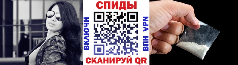 Метамфетамин витя  Омск 