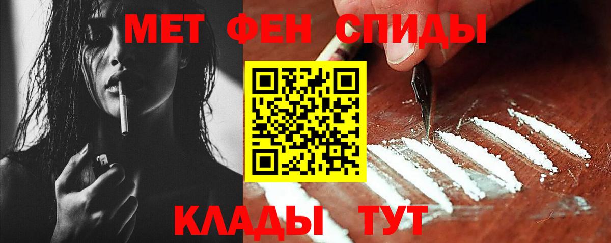 Первитин пудра  Вход с VPN  Первитин пудра  Омск 