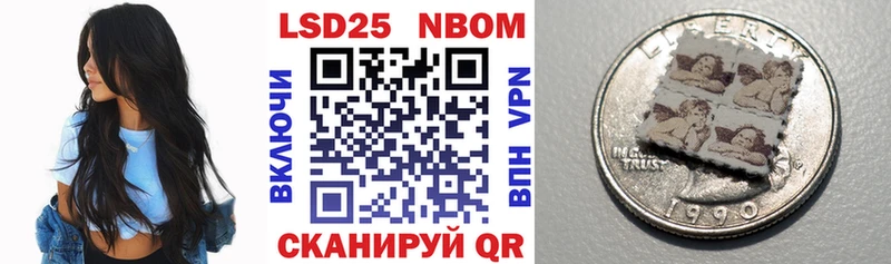 Марки NBOMe 1,5мг  где купить наркотик  Омск 