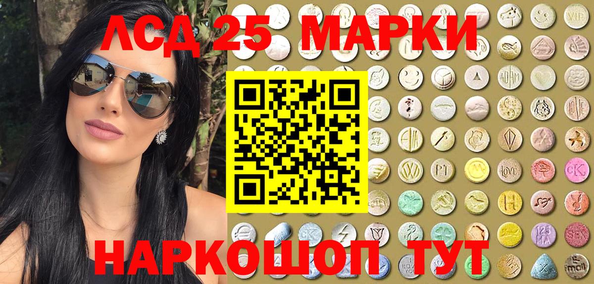 Омск  Марки N-bome 1500мкг  Марки N-bome 1500мкг  даркнет сайт  Вход с VPN 