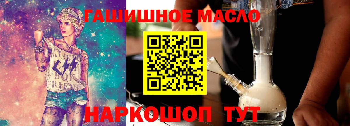 Омск  МАРИХУАНА  Вход с VPN  NBOMe  ГАШИШ  Меф МЯУ МЯУ  
