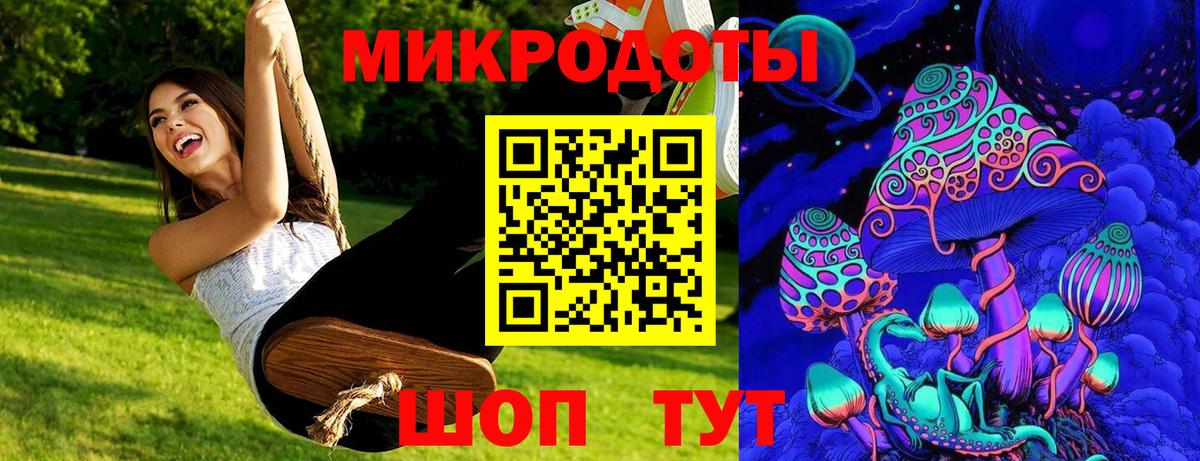 Псилоцибиновые грибы GOLDEN TEACHER  Вход с VPN  Омск 