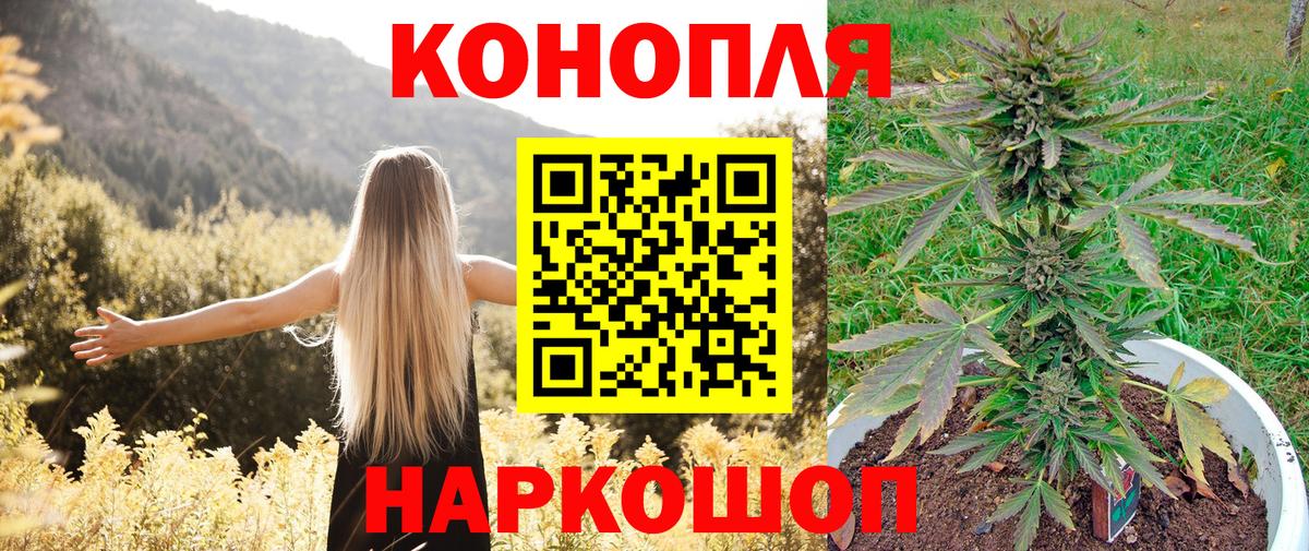 Каннабис LSD WEED  Омск  Конопля марихуана  Конопля AK-47  Бошки Шишки AK-47 