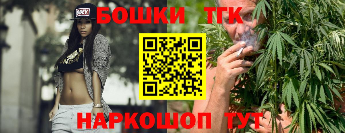 Бошки марихуана LSD WEED Омск
