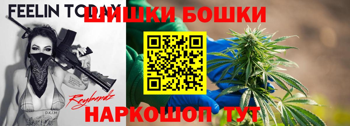 Марихуана MAZAR  Вход с VPN  Омск  Бошки марихуана тримм 